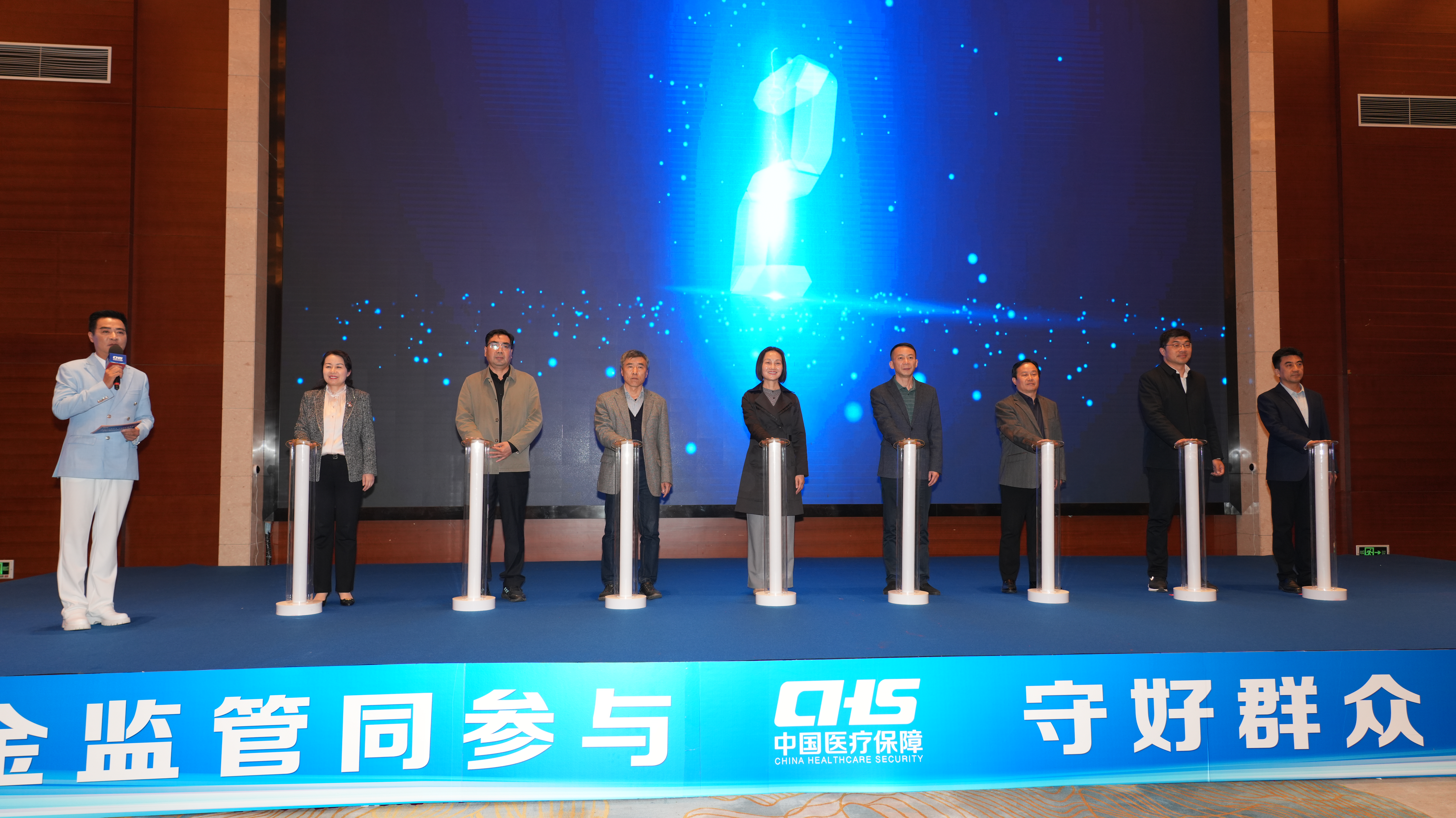 3启动仪式图.JPG