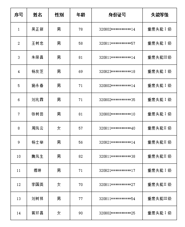 截图.png
