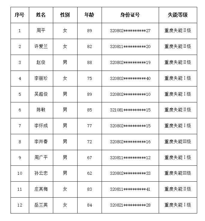 微信截图_20250703173107.png