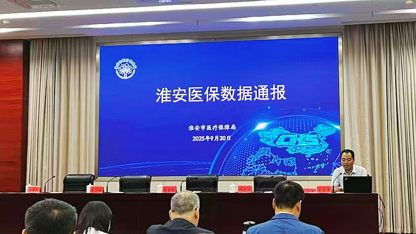微信图片_20250930172418.jpg
