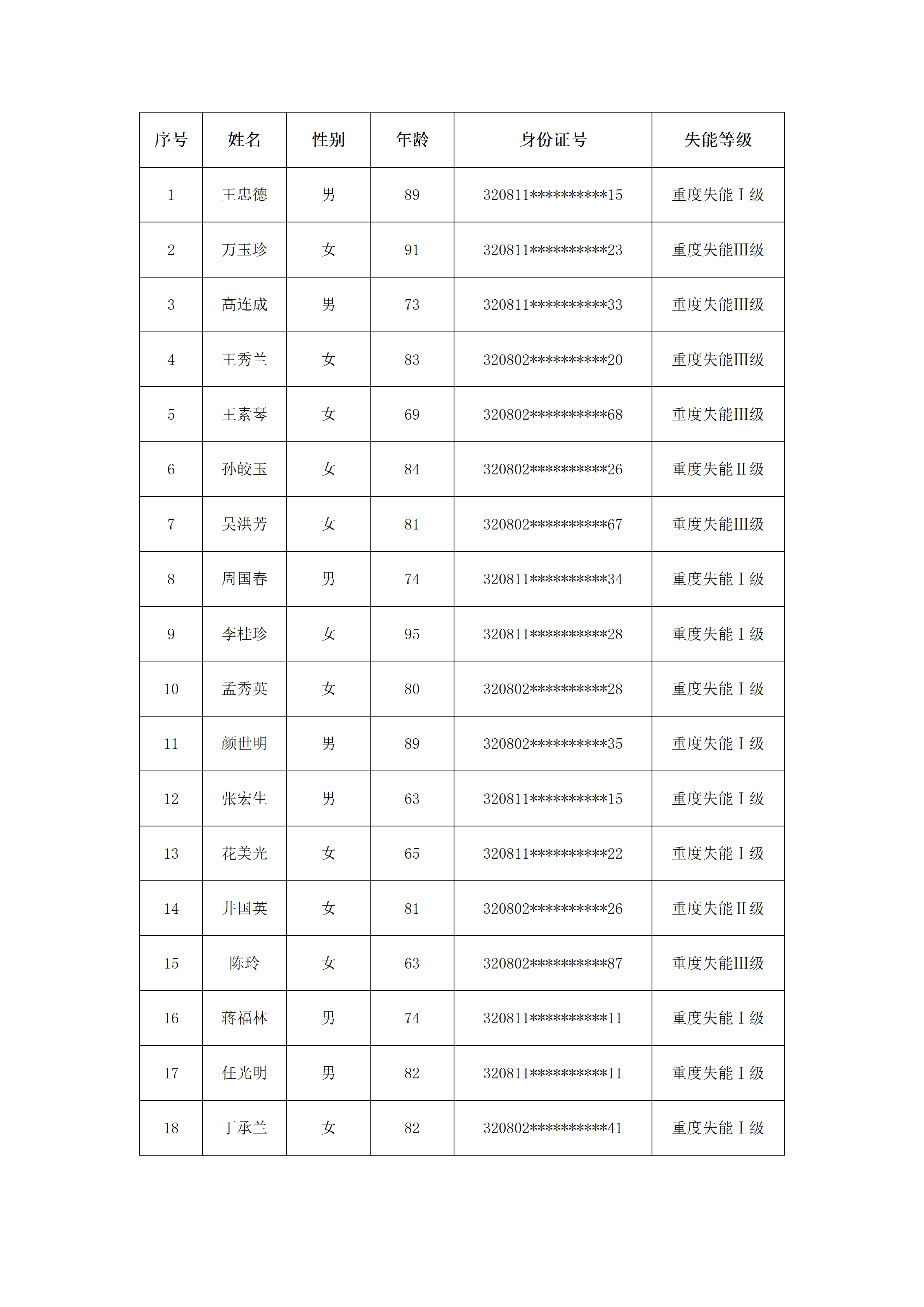 文字文稿1_01.png 文字文稿1_01.png