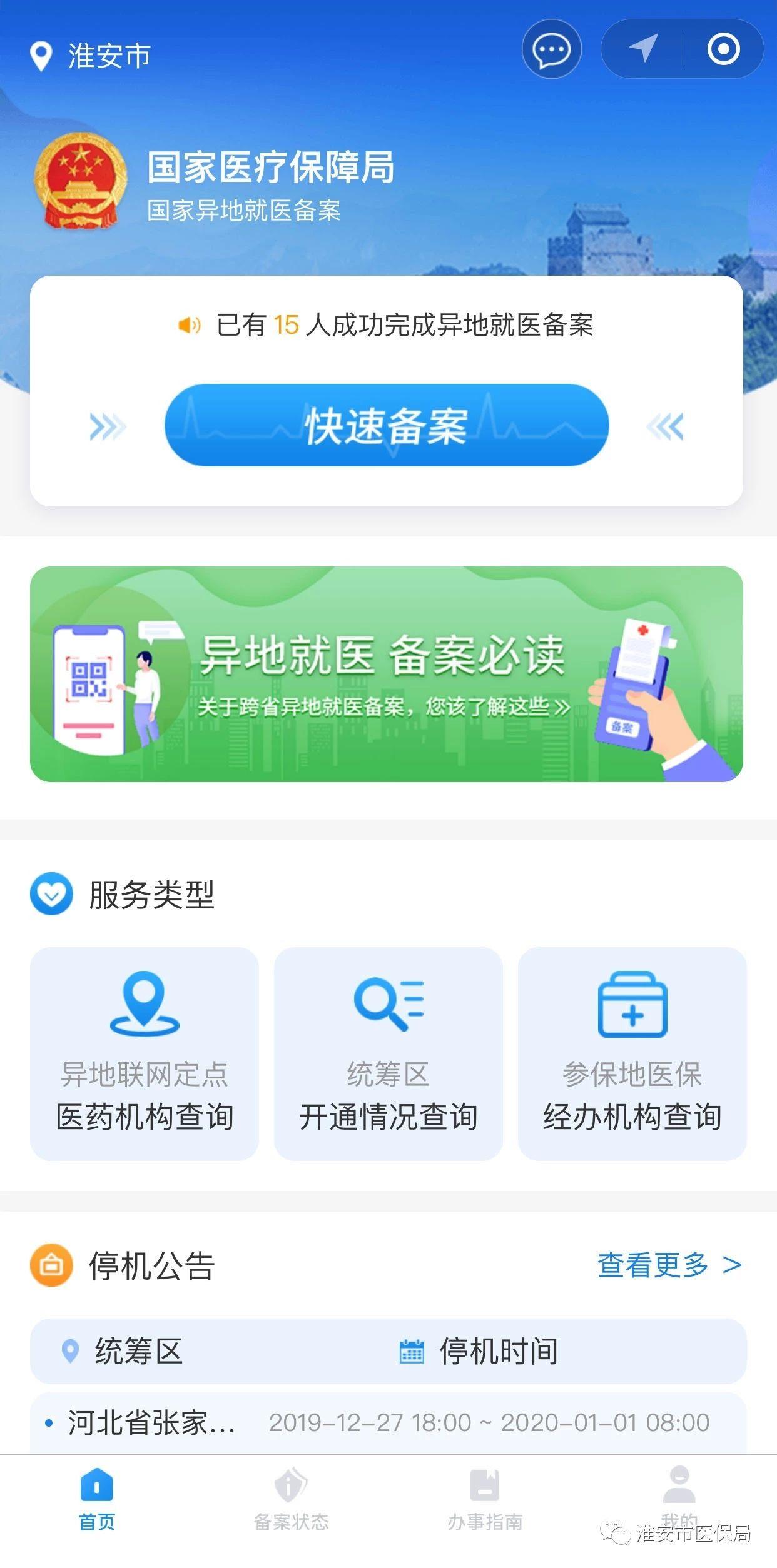 微信图片_20191230142329.jpg