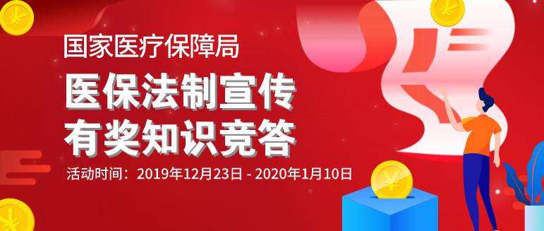 微信图片_20191230093759.jpg