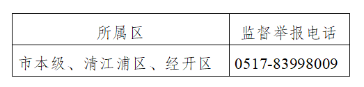 67767.png